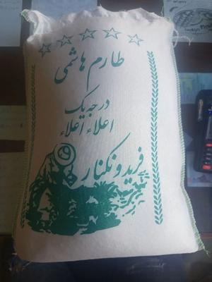 برنج ایرانی درجه یک در تهران