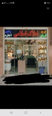 ویلائی ۲۸۸متر درب ساختمان شهرک پرواز  آزادگان در شیراز