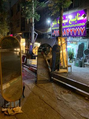 سالن زیبایی در تهران