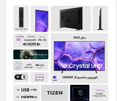 ال ای دی2025 سامسونگ ۵۵ اینچ ۶۵ اینچU8000F در تهران