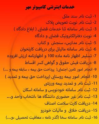 انواع صحافی در رشت