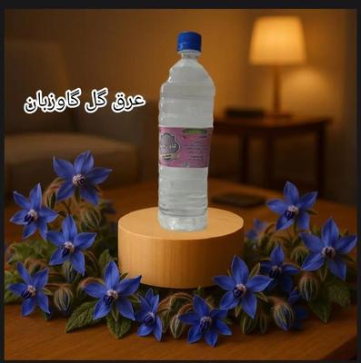 عرقیات گیاهی در همدان