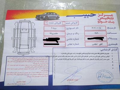 پژو 405 مدل 97 داشبورد سوناتای در قزوین