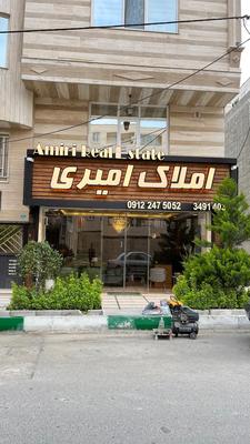 تابلوسازی نما دکوراسیون ۳۰ سال سابقه در تهران