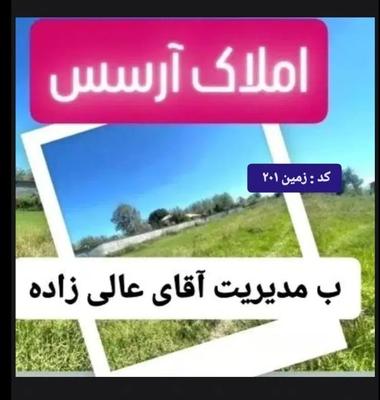فروش زمین مسکونی در سَنگَر