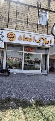 فروش ۲۴ مترمغازه سرقفلی فاز 1 کوی خرداد در زنجان