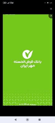 راهنمایی خرید امتیاز مهر در زنجان