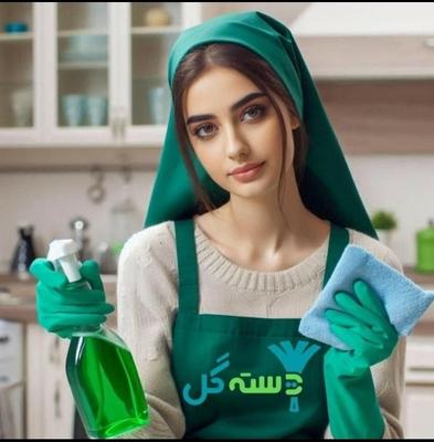 شرکت خدماتی نظافتی و پذیرایی درخشان در یزد