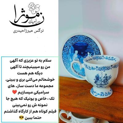 فیلم از کارگاه رو حتما ببین در تهران