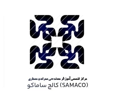 دعوت به همکاری مدرسین رشته‌های عمران و معماری در چمستان