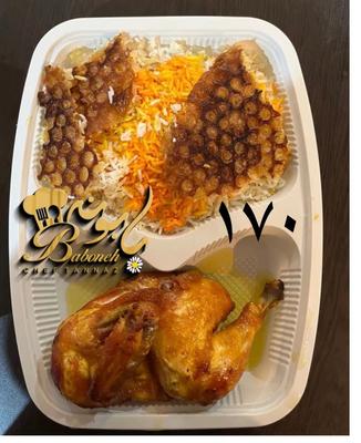 کافه کترینگ بابونه با لوگوی اختصاصی( خانگی ) در گرگان