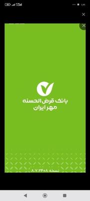 خرید و فروش امتیاز مهر و سپه و رسالت ومهربانی در زنجان
