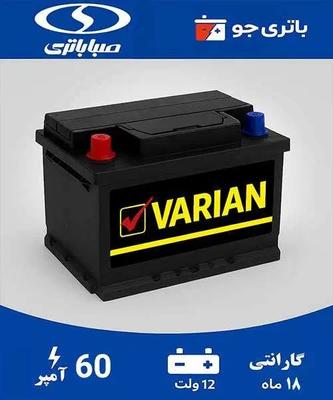 باطری جو مرکز فروش انواع باطری ماشین باتری ضمانتی در تهران