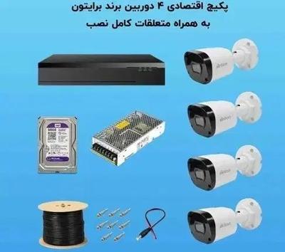 انواع پکیج اقتصادی‌ دوربین (نمایندگی برایتون) در کرج