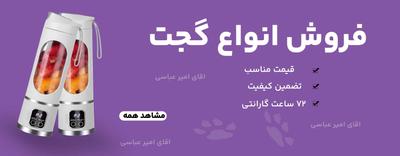 نمونه طرح بنر سایت در تهران