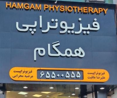 استخدام ادمین اینستاگرام خانم، تولید محتوا در اندیشه-شهر جدید