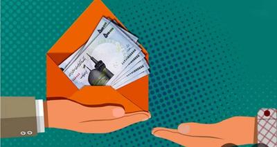 انجام امور ثبتی و اداری در اراک