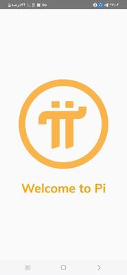 welcome to pi در جاویدرود