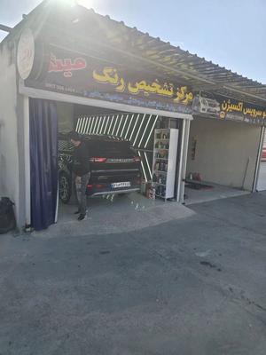 بخارشوی خودروی شما تخصصی وبدون ایراد به موتور در صدرا