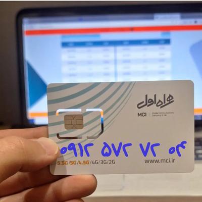 572.72.04 مزایده در تهران
