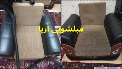 مبلشویی آریا (خانم و آقا)مبل شویی موکت شویی بانانو تبریز در تبریز