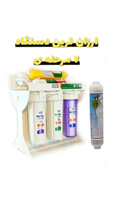 دستگاه تصفیه آب خانگی بایکسال گارانتی تسویه تسفیه در تهران