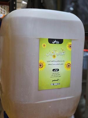 پخش روغن آفتاب گردان خالص گالنی بسته بندی یک لیتری در قم