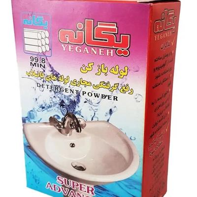 لوله بازکن یگانه در تهران