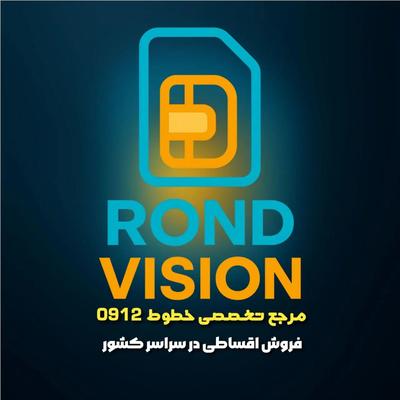 خرید و فروش 0912 در قم