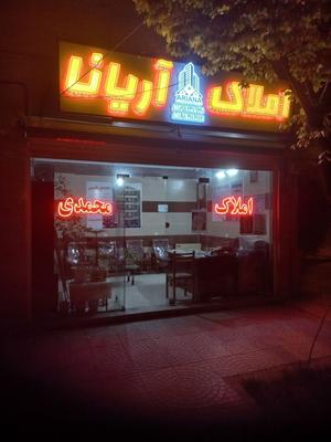 اپارتمان۱۲۰ متری هپکو تکواحد در اراک