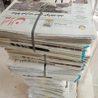 *روزنامه خراسان باطله فروش کیلویی * در مشهد