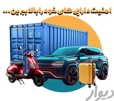جی پی اس خودرو و موتور سیکلت مهرماه ایرانی در قم