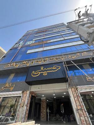 فرصت طلایی همکاری با فروشگاه‌های سراسر کشور در تهران
