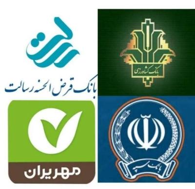 سپه و ملی در زنجان