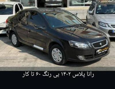 فروش فوری ۲۰۷ مدل ۱۴۰۰ در شیراز