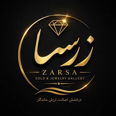 مع‌اوضه طلا و نقره در تهران