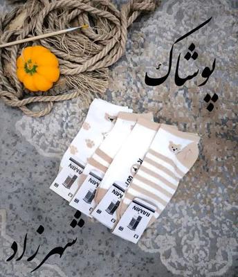 جوراب زنانه طرح میکس تدی در اصفهان