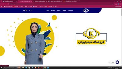ست مانتو شلوار و مقنعه اداری در تهران