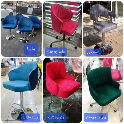 صندلی اُپن،غذاخوری،جزیره،کانتر،جکدار در تهران