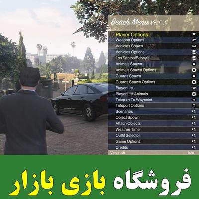 مودمنو GTA V برای PS4 کپیخور در اورمیه