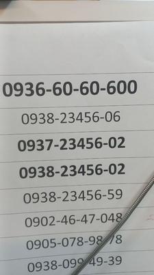 09366060600 در تهران