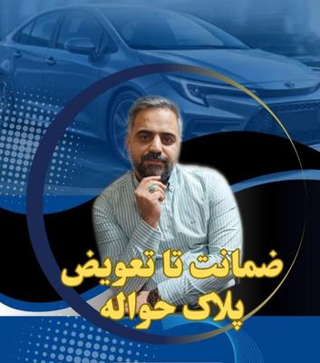 حواله های خودرو تارا، دنا، ۲۰۷ و سایر در قم