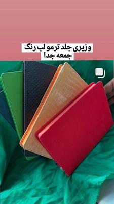 سررسید جلد ترمو لب رنگی در تهران