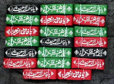 سربند مذهبی در قم