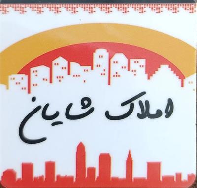 فروش واحد ۱۷۰ متری در ماهشهر