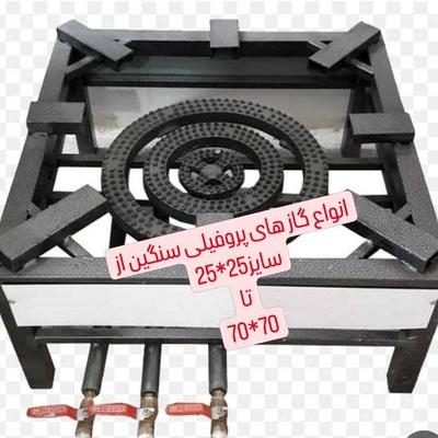 اجاق گاز صنعتی پروفیلی چدنی در ۱۰ سایز مختلف در شیراز