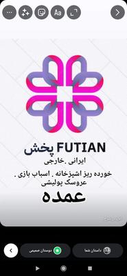 لوازم ارایشی و بهداشتی در تهران