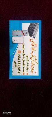 نصب و تعمیرات آبگرمکن ،لوله آب و گاز،پکیج در ملایر