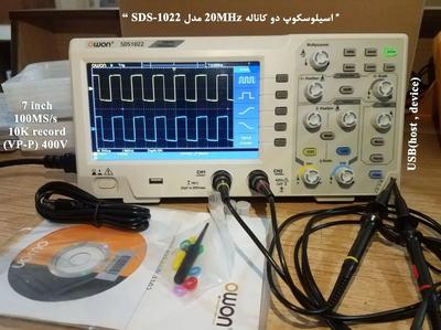 اسیلوسکوپ ۱۰۰مگ دو کانال با سرعت GS/s 1 ساخت OWON در تهران