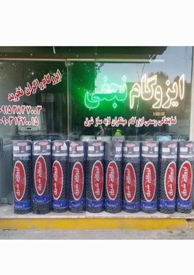 ایزوگام/ایزوگام شرق/نصب/فروش عمده/لکه گیری حتی1متر در گلزار